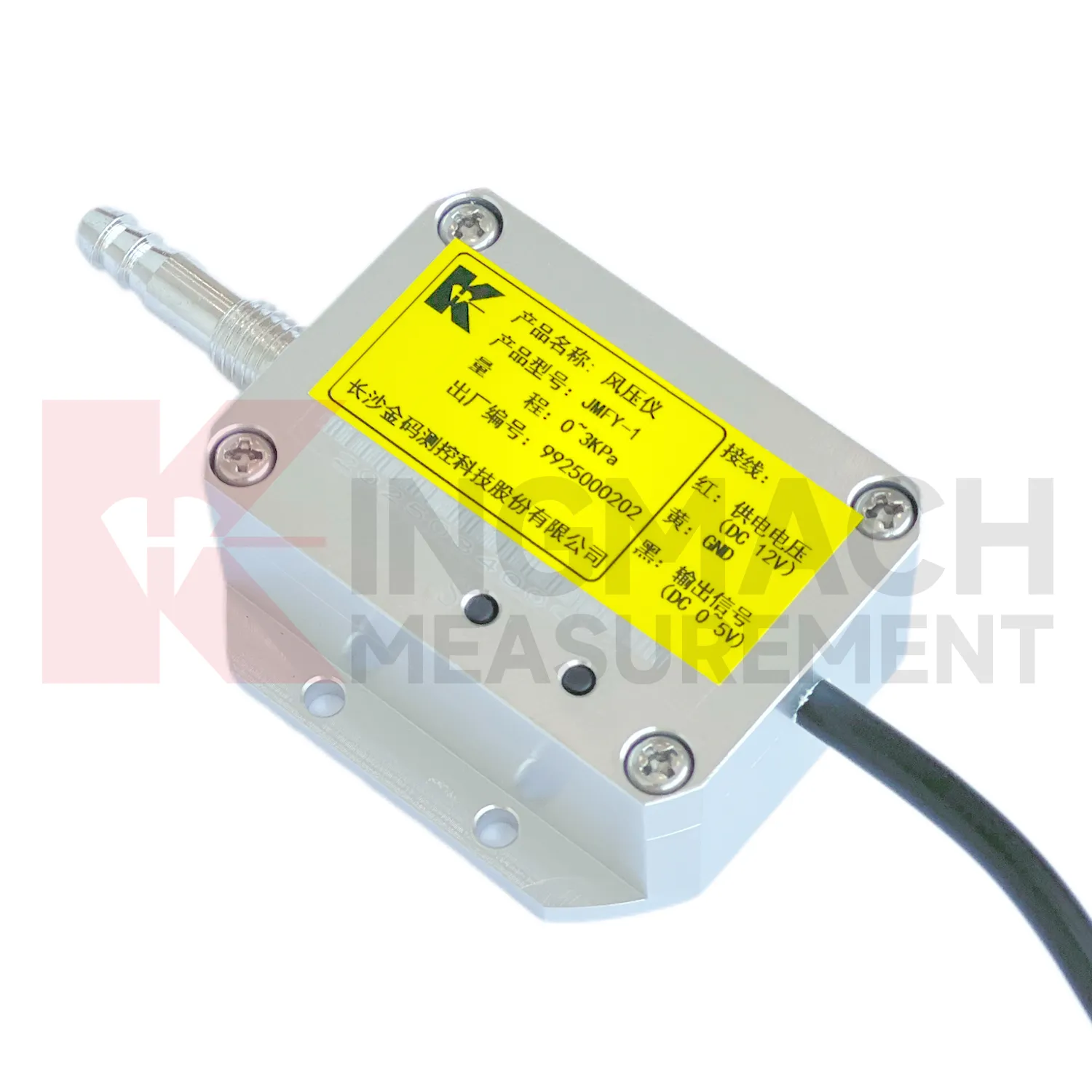 JMFY-1 szélnyomás-érzékelő 2. kép