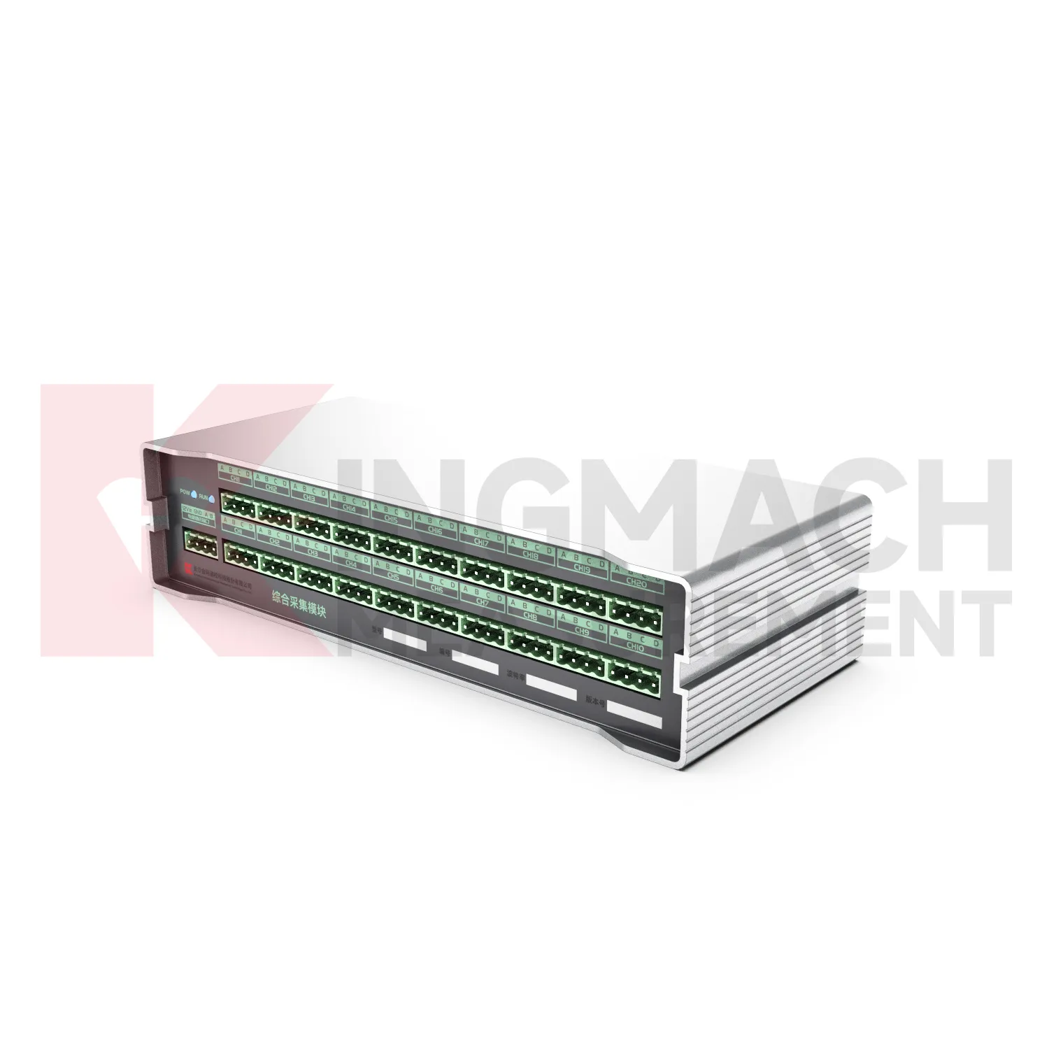 Átfogó beszerzési modul JMZX-XXGH