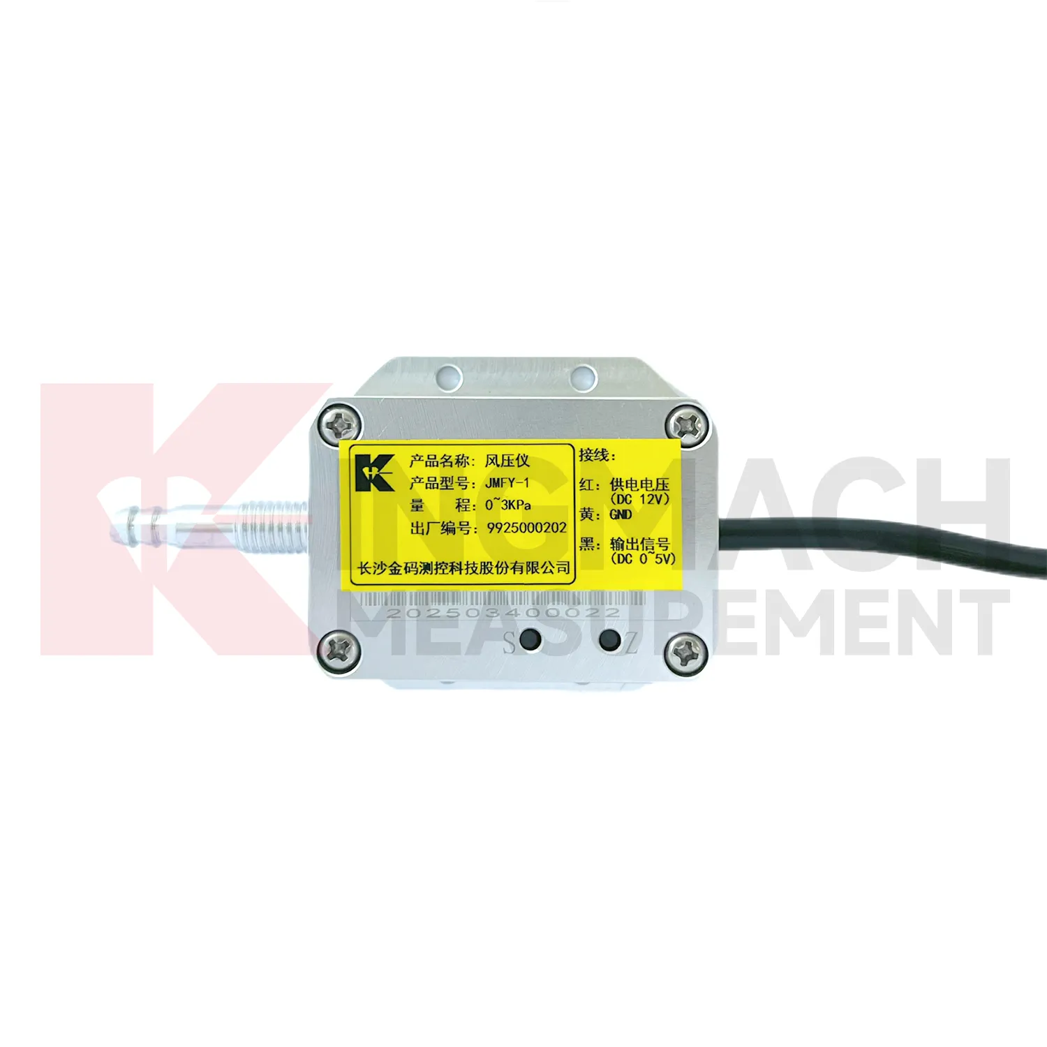 JMFY-1 szélnyomás-érzékelő 5. kép
